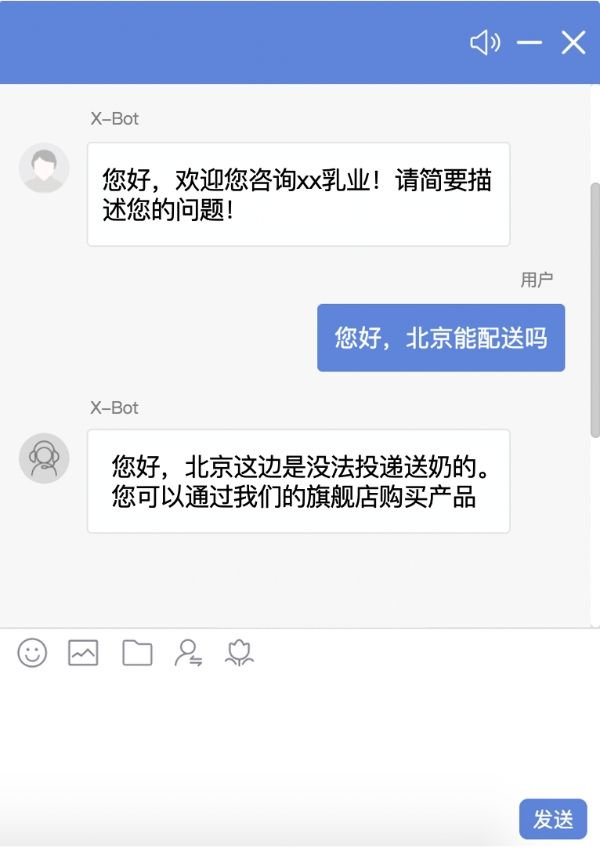 以消费者为中心，容联七陌助力乳品行业全面升级服务体验