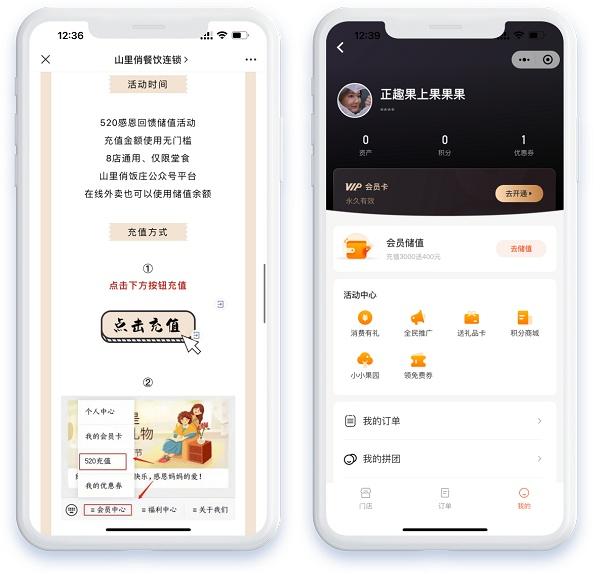  20天外卖营收超500万，大中餐企业如何开源节流，逆势增长？
