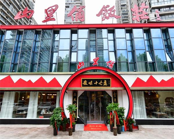  20天外卖营收超500万，大中餐企业如何开源节流，逆势增长？