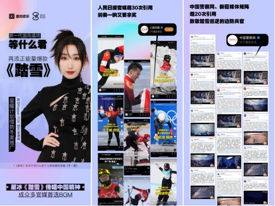  酷狗星曜计划2022屡造爆款：总有一首歌在榜前十