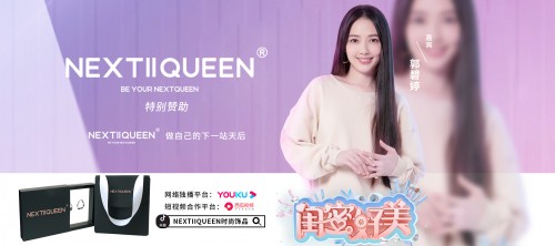  母亲节《为MUA“加冕”》 NEXTIIQUEEN“女王节”倾力呈现时尚芭莎