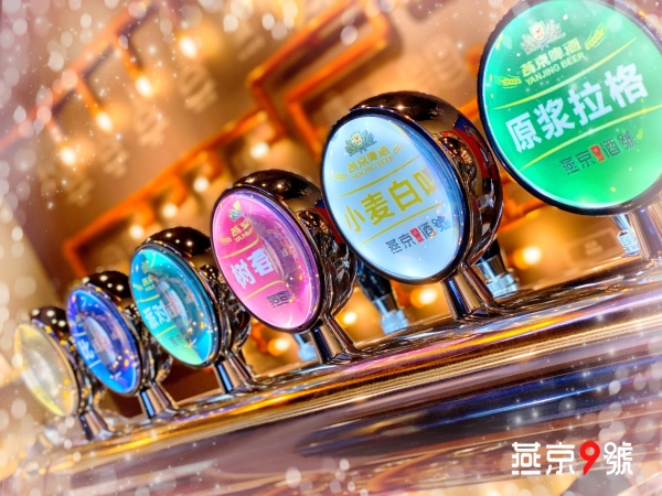  年轻化战略全新赋能，揭秘燕京国民啤酒2022新扩张路径 
