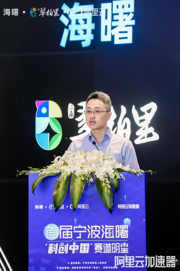 阿里云智能副总裁王晓冬：做好高质量发展的支撑平台