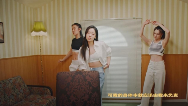 INTO YOU #525爱我本色#公益日，携手阿达娃共同守护她力量