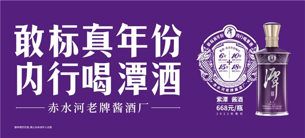  Moka X潭酒：一家非传统酒企打开Moka的N种姿势