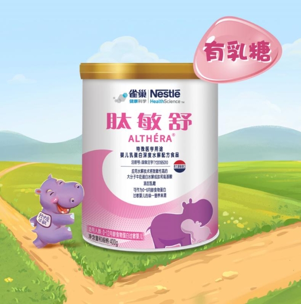  在深度水解奶粉排行榜中，究竟该选哪款？