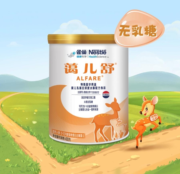  在深度水解奶粉排行榜中，究竟该选哪款？