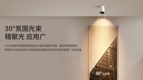 西顿照明新品发布丨辰熙系列无主灯 专注住宅照明·光筑空间美学