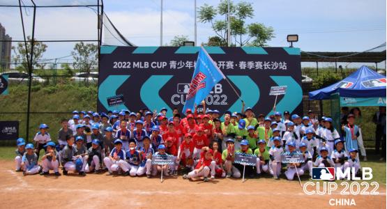  挥棒吧，热血少年！2022 MLB CUP青少年棒球公开赛·春季赛长沙站顺利收官