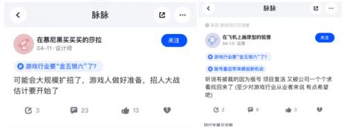 版号重启后，游戏行业迎来“金五银六”招聘季