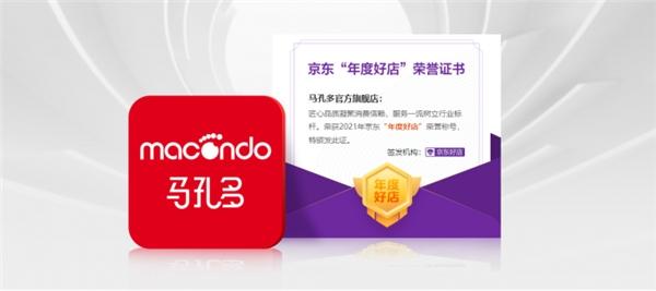  “跑圈小米”马孔多：做中国跑步文化的推广者