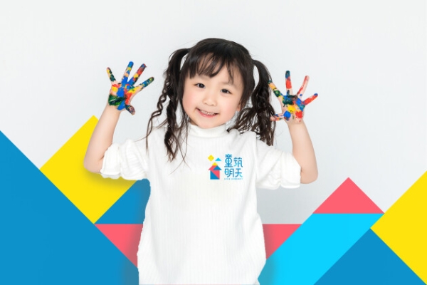 童筑明天赋能儿童友好城市建设 链接儿童认知世界