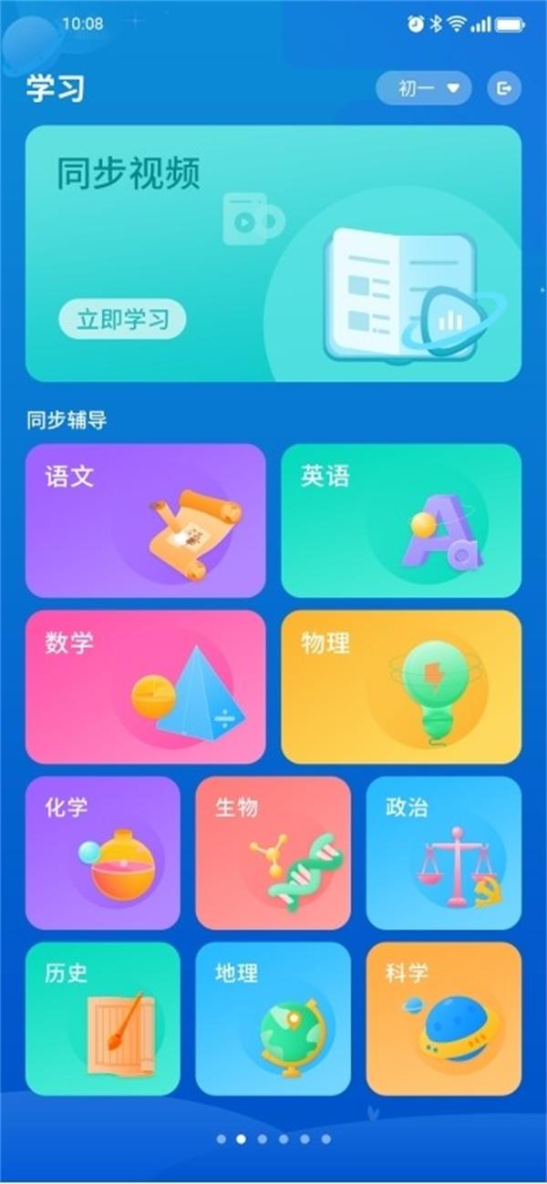  360手机能教娃？奇少年学习手机使用实测