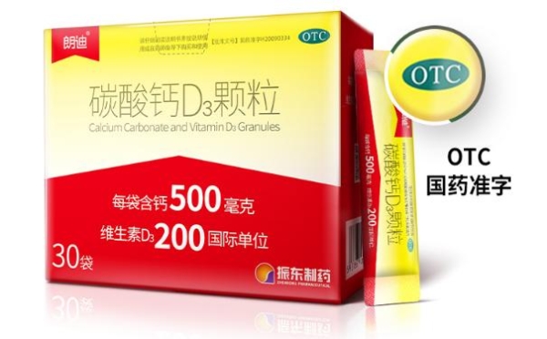  和无效补钙say no！朗迪孕妇钙助你完成每日补钙指标