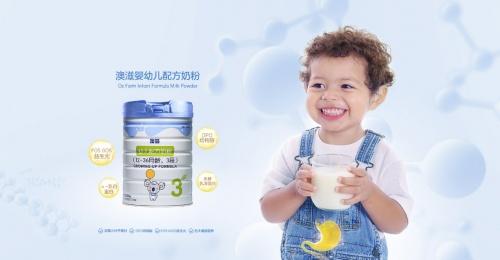 呵护婴幼儿肠道健康，澳滋奶粉很在行