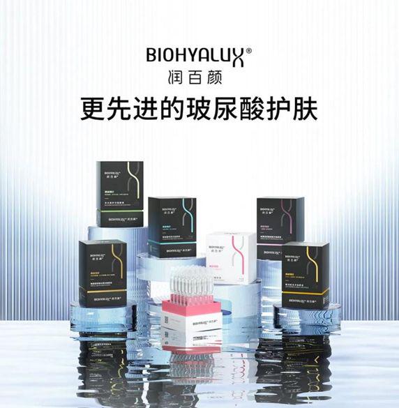  润百颜的技术、产品和渠道方法论
