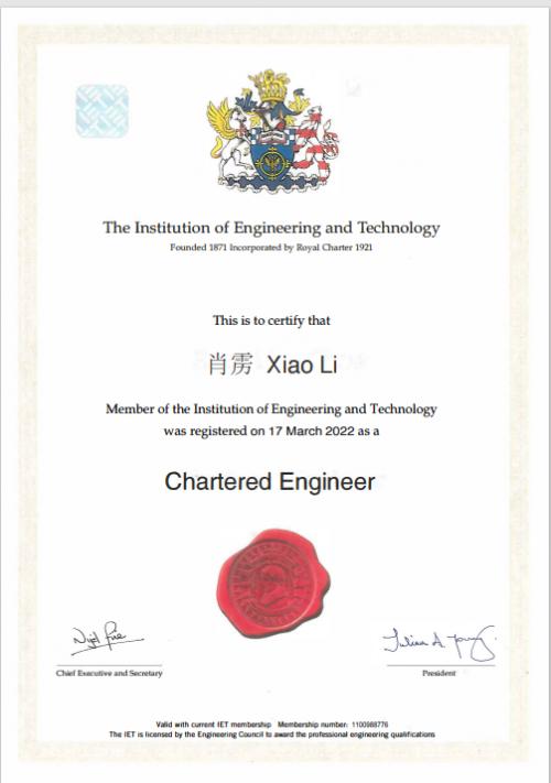  IET率先在中国展开SiFL试点项目 助力工程科技领域人才获取国际认证
