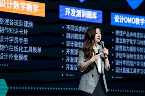  云学堂2022内容产品发布会:数字化课程赋能企业逆势增长