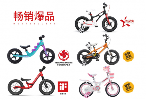  5000高校学子线上参与！2022优贝高校童车设计大赛正式鸣锣