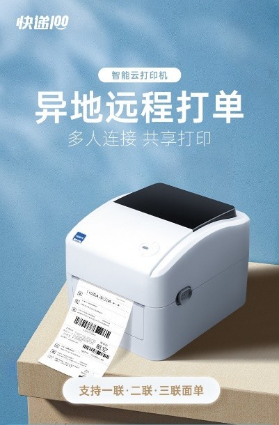  疫情下的小微商家：日订单量下降5倍，异地仓发货难题如何破？