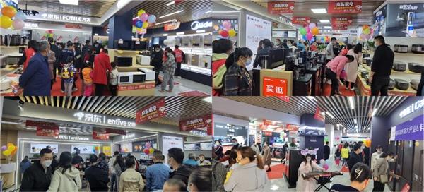  京东2022年一季度净收入增长18% 家电专卖店新业态提升用户购物体验