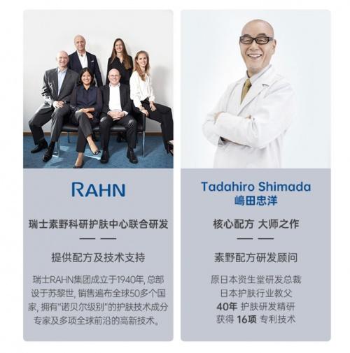  12年国货抗衰品牌携手代言人宋轶，开启水光护肤新时代