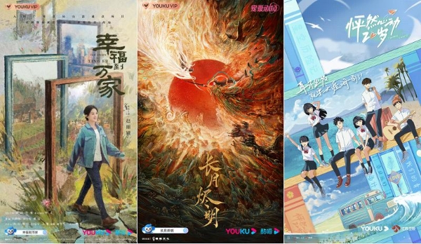  4月赢麻5月暴走，“开挂”的优酷好戏不断