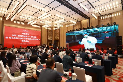  绝味食品携手湖南农科院，为构建绝味美食生态圈按下加速键