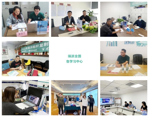 百龙腾飞 无限绽放丨2022瑞派宠物医院标杆复制院长集训营潜龙团1期启幕！