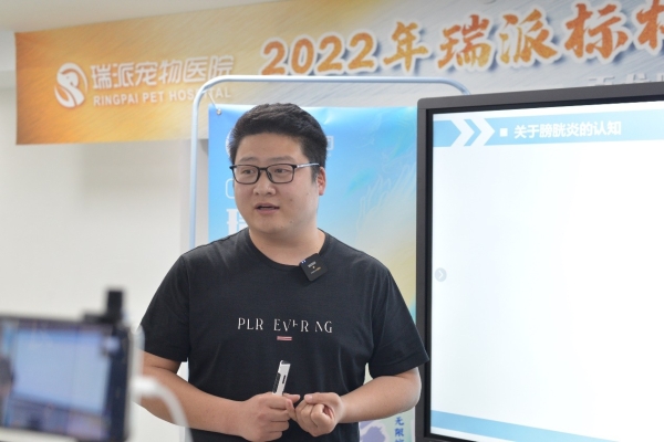 百龙腾飞 无限绽放丨2022瑞派宠物医院标杆复制院长集训营潜龙团1期启幕！