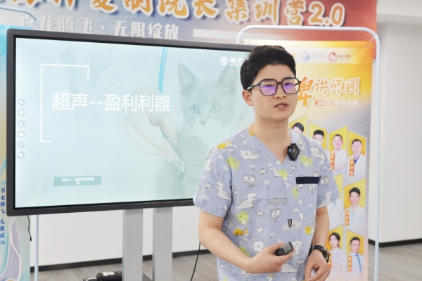 百龙腾飞 无限绽放丨2022瑞派宠物医院标杆复制院长集训营潜龙团1期启幕！