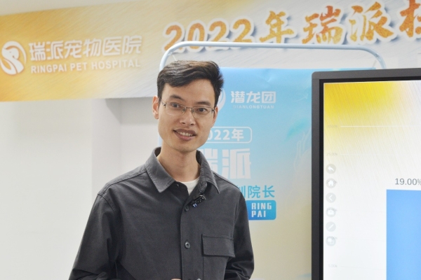 百龙腾飞 无限绽放丨2022瑞派宠物医院标杆复制院长集训营潜龙团1期启幕！