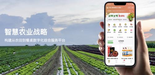 尘锋携手广州智慧农业加速产业升级，私域运营打造全新服务模式