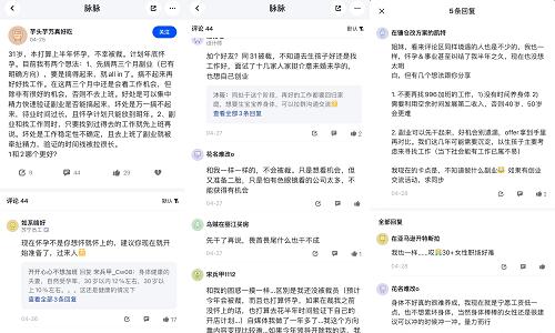  失意互联网人回老家：或为生计，或想躺平