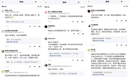  失意互联网人回老家：或为生计，或想躺平