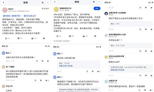  失意互联网人回老家：或为生计，或想躺平