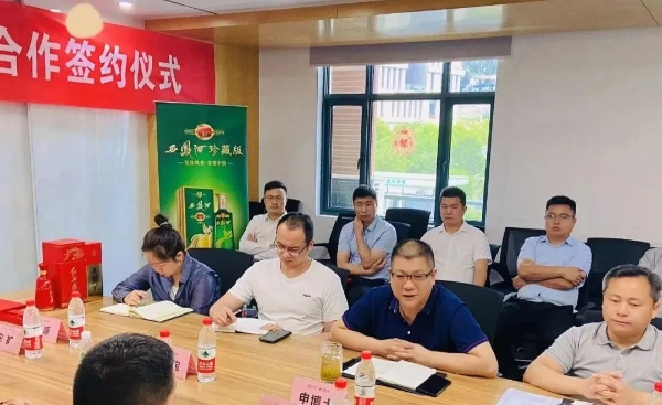  驭势破局拓新“香”：汇通达携手西凤酒合作再升级