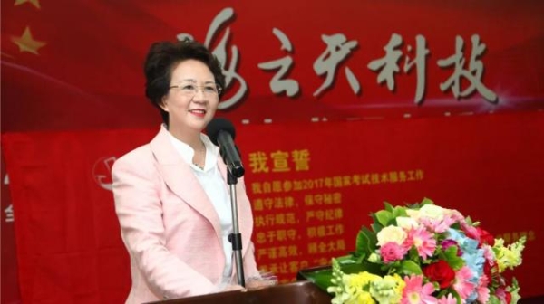 海云天科技2022年考试技术服务誓师大会隆重举行隆重举行