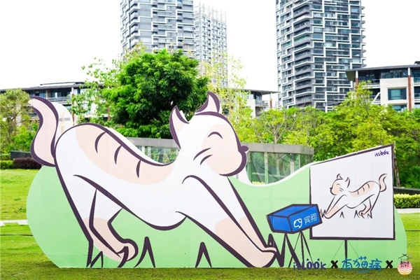 生活集市，思必驰宾狗解锁户外生活新方式