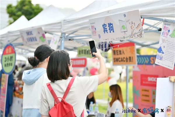 生活集市，思必驰宾狗解锁户外生活新方式
