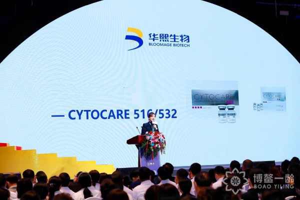  法国CYTOCARE丝丽全新品牌短片《我们的丽量》 再扬中国女性“她力量”