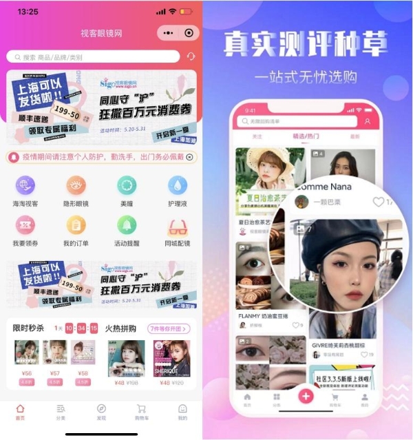  有一分热，发一分光，视客与你我同行