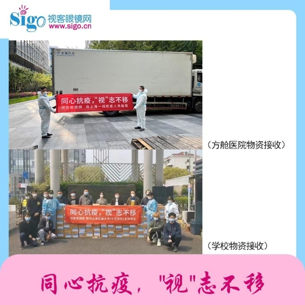  有一分热，发一分光，视客与你我同行
