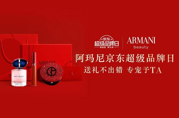  SK-II神仙水礼盒、兰蔻热恋情书小黑瓶礼盒在京东美妆520礼遇季热销中