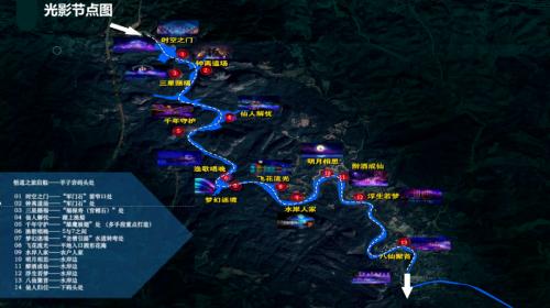  喜报！巅峰震撼《悟道·汉仙岩》荣获阿拉丁神灯奖“最佳工程类优秀奖”