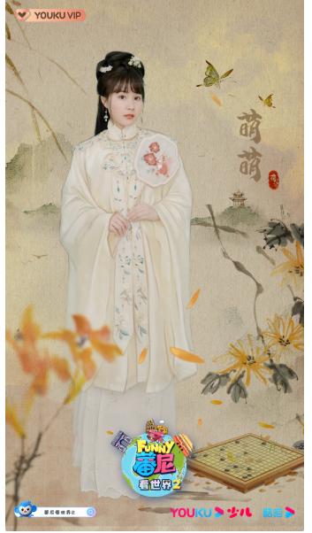  《蕃尼看世界2》优酷少儿上线 探索传统文化涨知识增自信