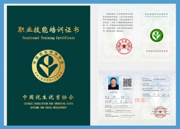  中国认证泌乳顾问CBCLC首期班隆重开营