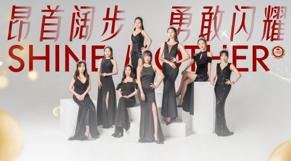  海普诺凯1897闪耀吧妈妈即将开启全国巡演，绽放新生妈妈“她力量”