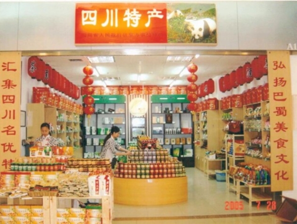  从拉车搭板卖货做成川货连锁品牌，川名堂创始人刘兵做了哪些出人意料的举措？