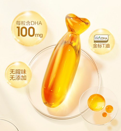 天然博士DHA藻油获诺奖得主力荐！它有什么特别之处？